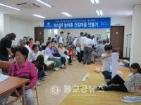 덕산정형외과(자판기) | 충남평생교육진흥원, 농어촌 건강만들기