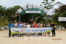 괴산군장애인복지관 문화 체험활동