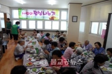 청주 성안동 새마을남녀지도자 석교경로당 대접