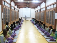 마곡사,  템플스테이  힐링 공간으로 인기
