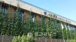 서울시농업기술센터 녹색커튼 설치