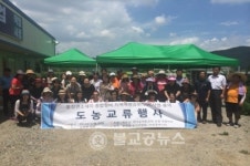 괴산 종합정비사업 성공 선봉장은 주민