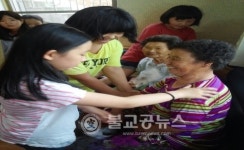 옥천 증약초, 경로당 봉사활동
