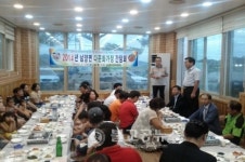 청양 남양면, 다문화가정 초청 간담회