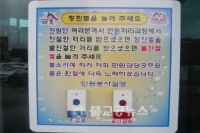 청양군, 친절서비스 제공 칭찬 벨 설치