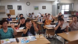 대전평생학습관, 대전평생교육대학 방학