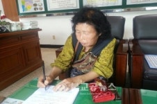 대치면 유삼종 할머니, 장학금 정기 기탁