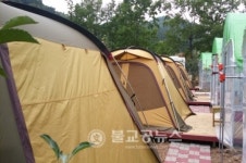 충주농기센터, 와유바유 팜핑장
