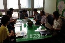 북이면, 게이트볼장 부지해결