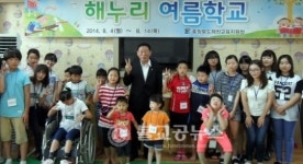제천교육지원청, 해누리 여름학교 운영