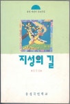 유성의 첫 조선인 학교, 지금은 어떤 모습일까
