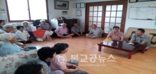 천안 김성준 북면장,  24개 경로당 방문 마무리