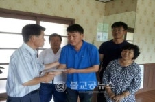 내북면발전회 화재 피해 이웃 위로금 전달