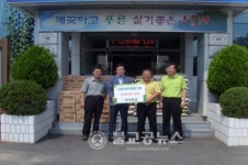 중부환경 어려운 이웃에 위문품 전달