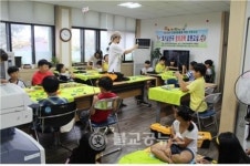 청양군, 드림스타트 창의과학 로봇교실