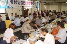 충남도, 잠상인 화합다짐 한마당