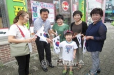 율량사천동, 온동네 태극기 펄럭