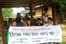 월봉고교 청소년 기자단, 1박 2일 캠프