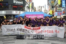 제천시청소년상담복지센터, 광명시 찾아