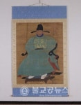 청주고인쇄박물관, 청주의 문화재 특별전