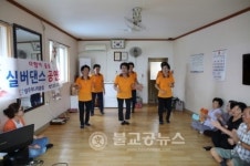 상주시니어클럽, 실버댄스 공연단