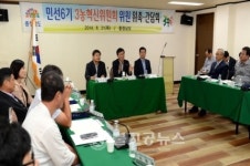 3농혁신대학 임산업 육성 과정 운영