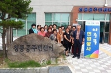 천안시 청룡동, 주민 구성 민원활동