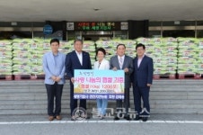 부여 세명기업사, 쌀 나눔 실천