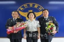 옥천경찰서, 경위 승진임용식