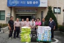 문화사랑네트워크, 저소득가정 경로당 위문품 전달