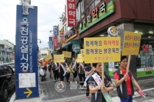 옥천소방서, 전통시장 화재예방캠페인