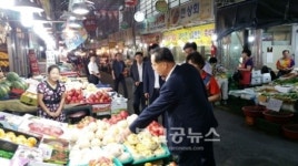 충북경제자유구역청, 무학시장 추석 장보기