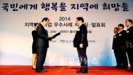 담양군, 체육시설로 지역발전사업 우수 지자체 선정