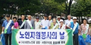 용암2동 경로당 노인회, 관내 환경정화