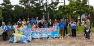 어르신들 힘모아 자원봉사