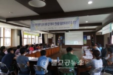 농업회사법인 ㈜구기토 역량강화 교육