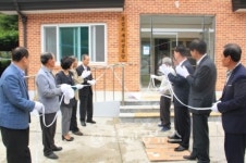 괴산 청천면 새터 경로당 준공식