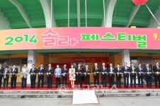 청주체육관 솔라페스티벌