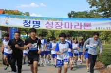 충북청명학생교육원 체육활동 인성교육