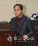 안동시의회 김수현 의원 평생학습조례 개정안 발의