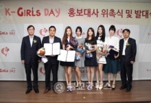 여학생 산업기술체험, 케이-걸스데이 개최