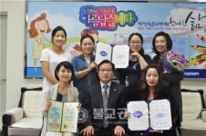 대전평생교육문화센터 수강생 미용경연대회 수상