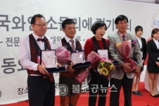 한국국제소믈리에협회 주관 한국와인대상