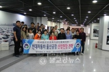 한국법무보호복지공단, 현대자동차공장 방문