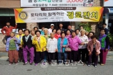 국원로타리클럽, 연수동 경로당 어르신 백숙봉사