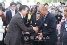 천안삼거리공원, 노인의날 기념식
