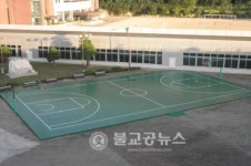논산 공설운동장 농구장 시설 개선