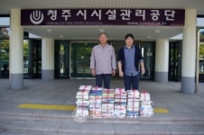 시설관리공단, 사랑의 책 나누기 운동