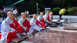 옥천 덕은사, 산신불 점안 법회 봉행