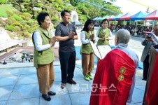 옥천 덕은사, 산신불 점안 법회 봉행